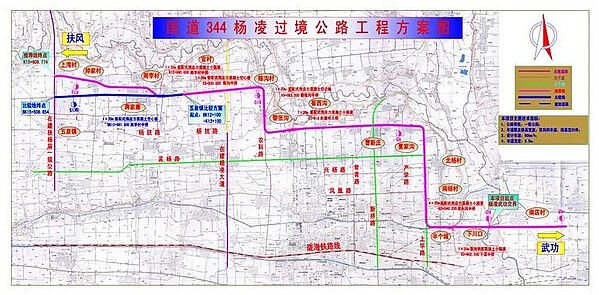 陕西咸阳杨凌首条国道干线公路g344杨凌过境段5月开工建设