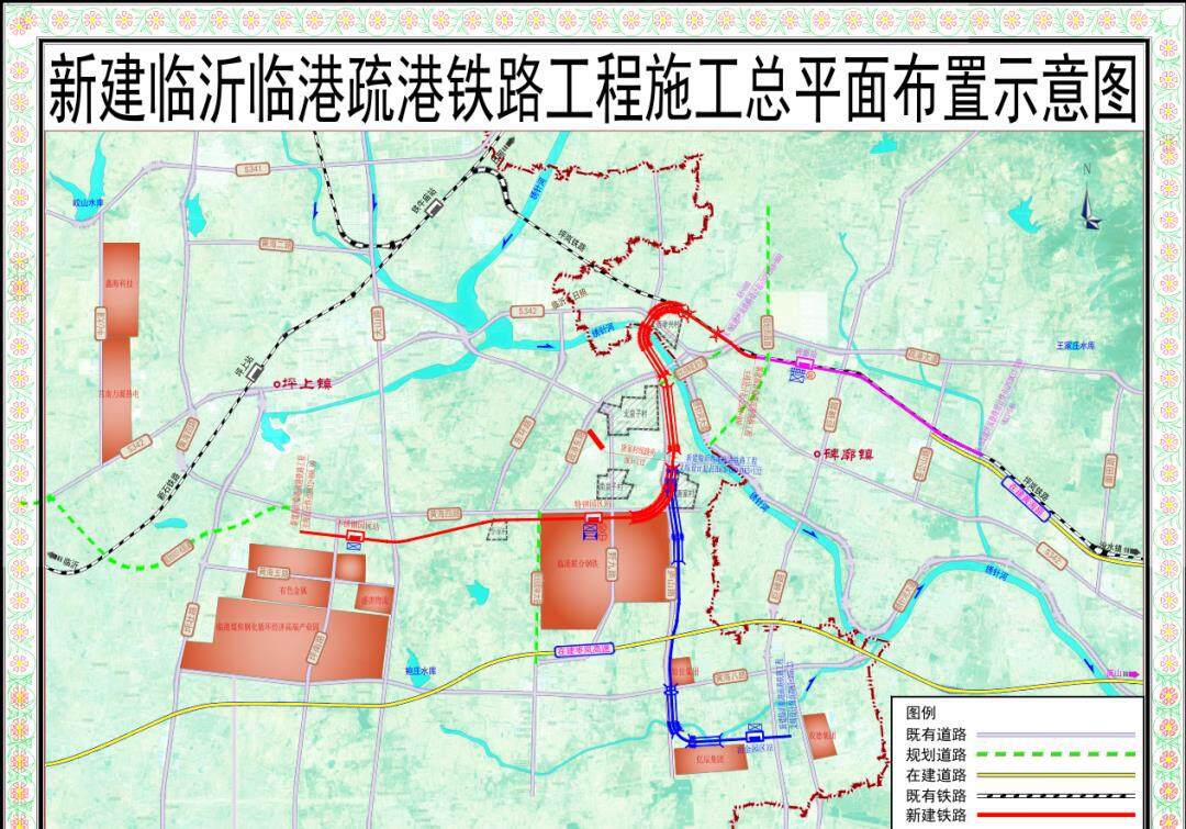 总投资21亿山东临港疏港铁路项目开工建设