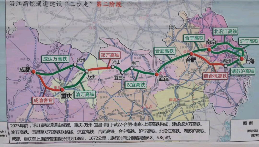 渝万高铁可行性研究报告获批将于年内开工建设2025年前建成