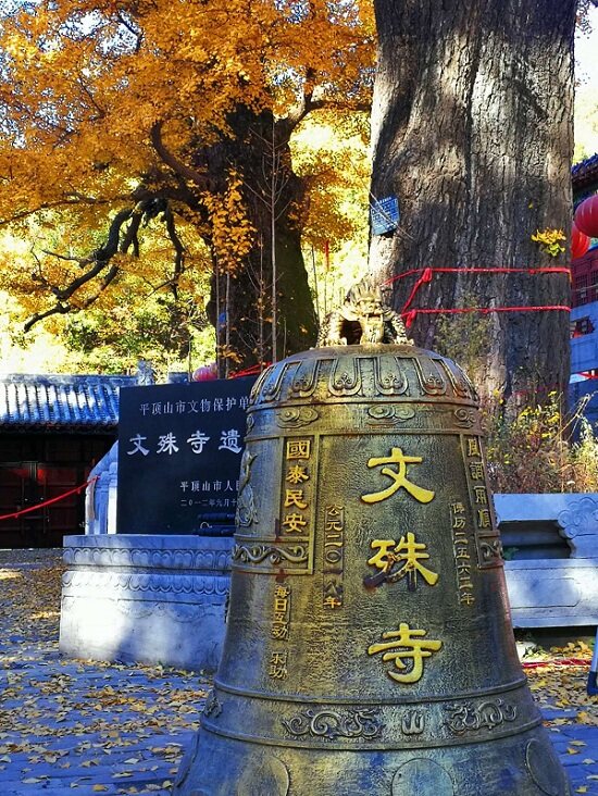 千年古刹之河南省鲁山县文殊寺