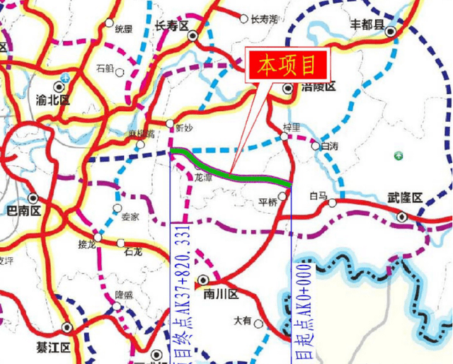 重庆武隆至两江新区高速公路平桥至大顺段开标,66亿项目花落谁家?