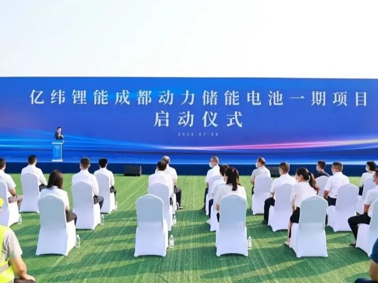 Yiwei Lithium Energy Storage Battery Large Project Landed Seetao