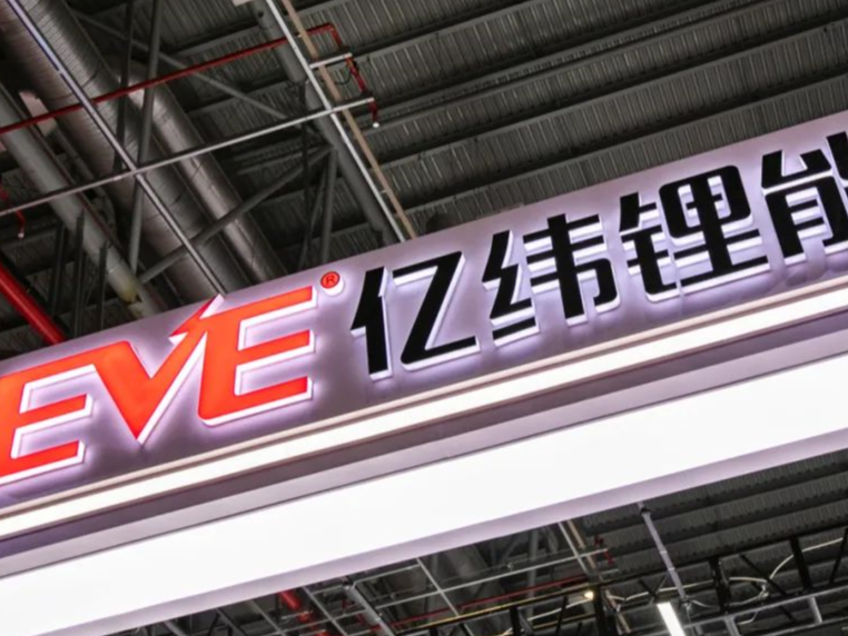 EVE Lithium Power Energy Storage Battery Project Landed In Chengdu Seetao