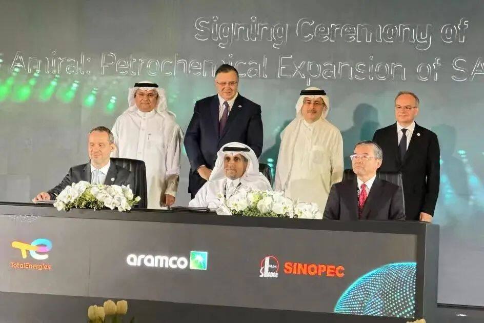 Sinopec Signs A World Class Refinery Construction Project With Saudi