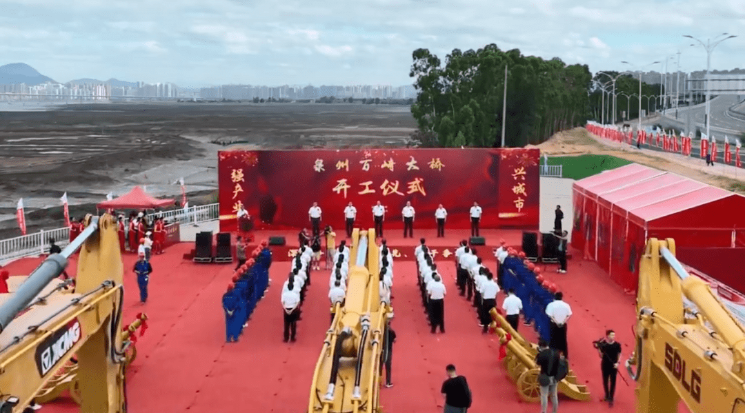 Fujian Quanzhou Baiqi Bridge Project Commences Construction Seetao