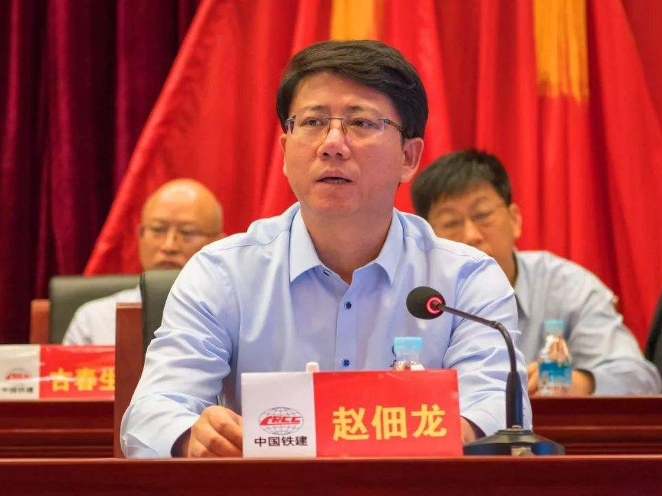 中土集团总经理赵佃龙