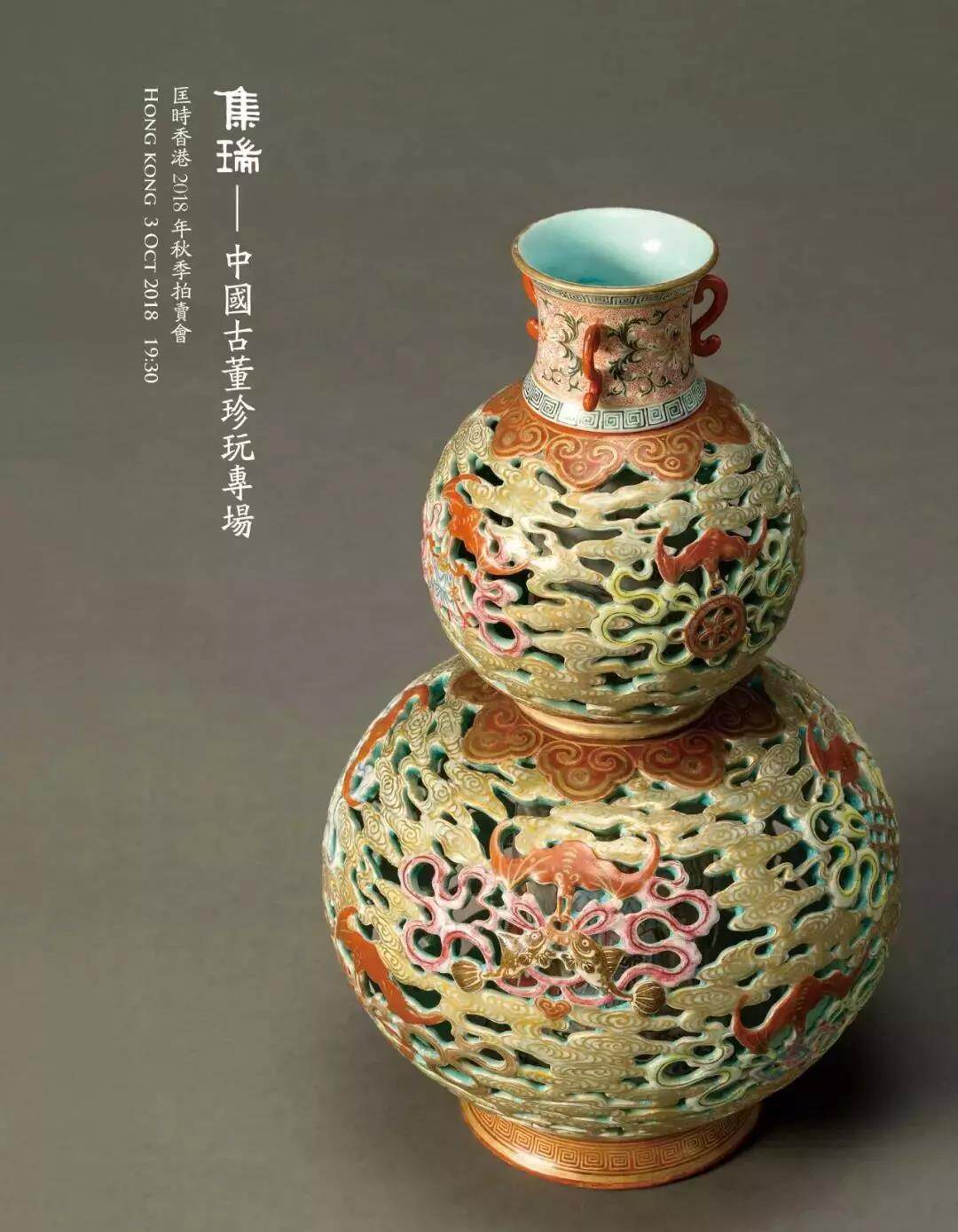 中国美術 堆朱？ 古美術 堆朱 中国美術 古玩 文房四宝 硯箱 小箱 物入 漆器 木彫 人物 山水