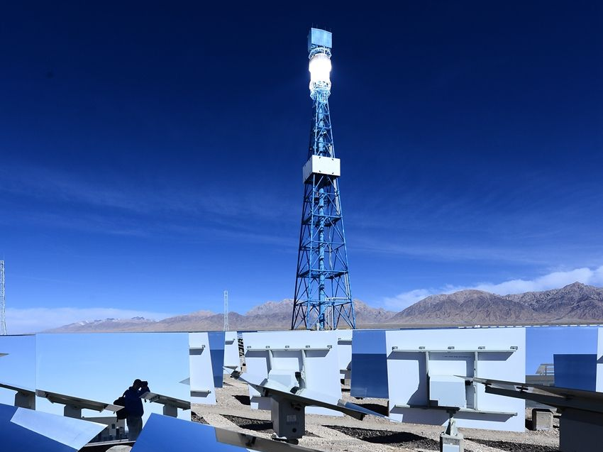 China Chemical wins bid for Handan Solar Comprehensive Development ...