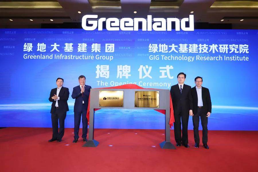又一个大基建集团横空出世，剑指八大建筑央企，够格么？--见道网