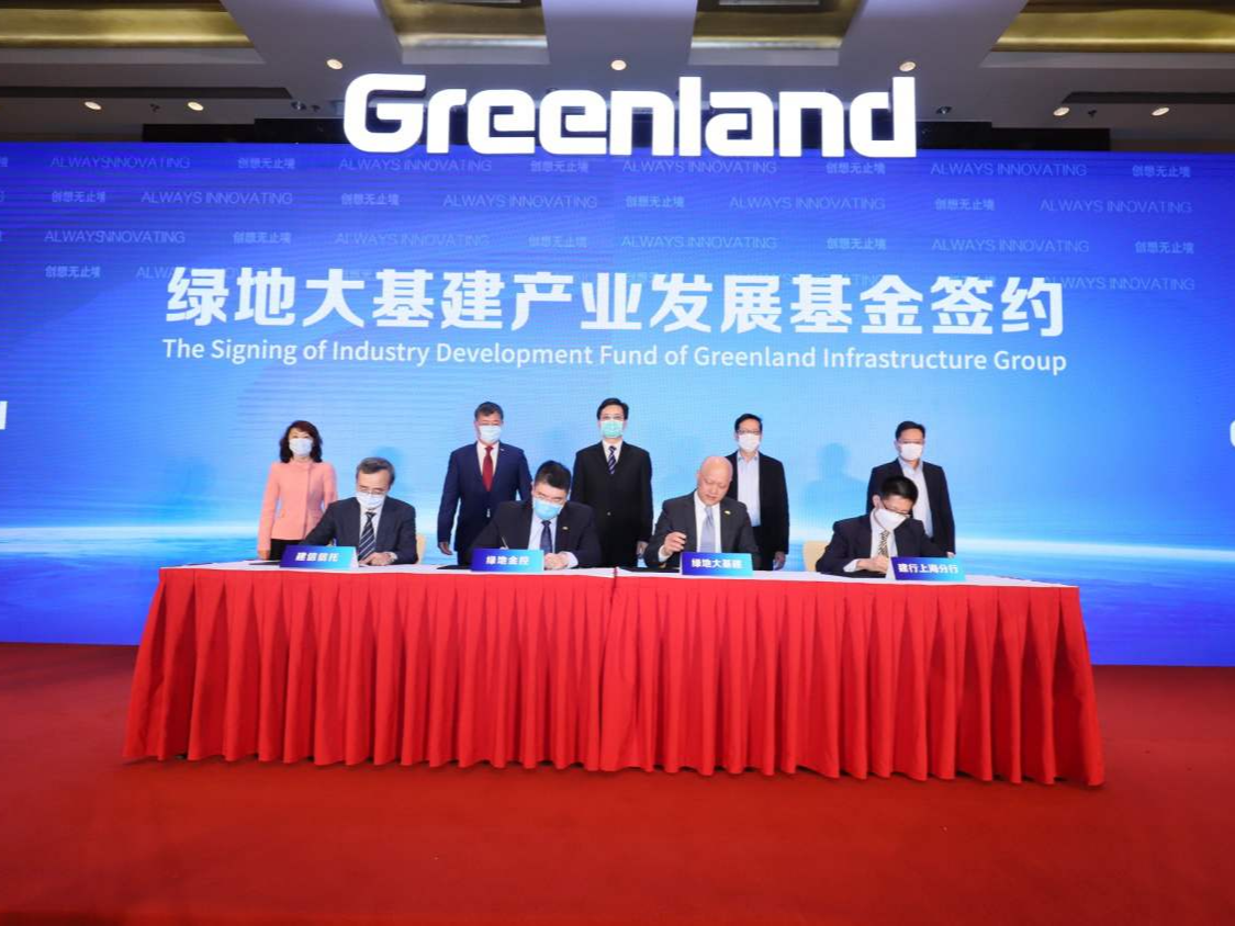 Greenland Large Infrastructure Group vacatedSeetao