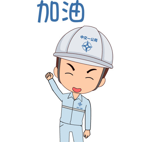 bidresultsofhangzhouringexpresswayandxiamennewairport