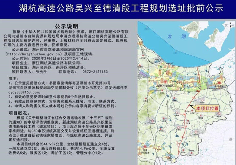 吴兴至临安公路线路图图片