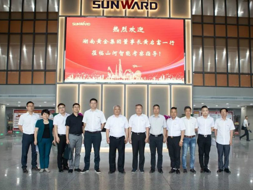Hunan Gold Group Huang Qifu and his entourage inspect Shanhe ...