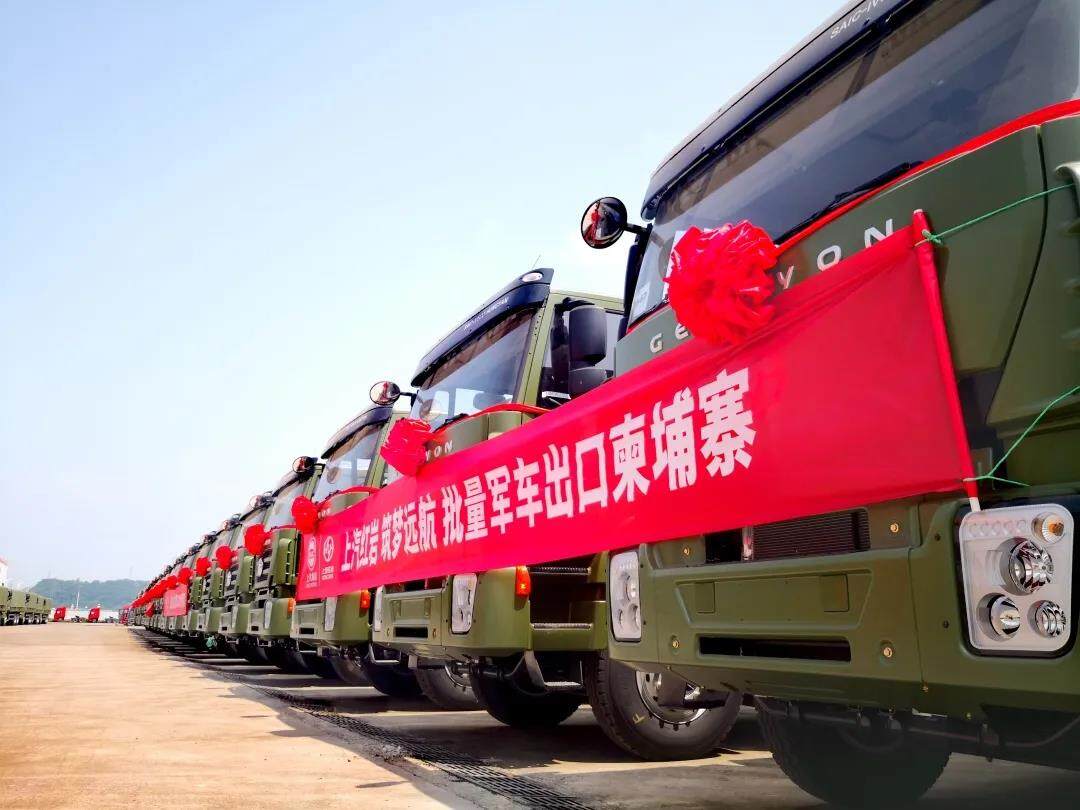 SAIC top stream! 290 Red Rock Army vehicles delivered to Cambodia--Seetao