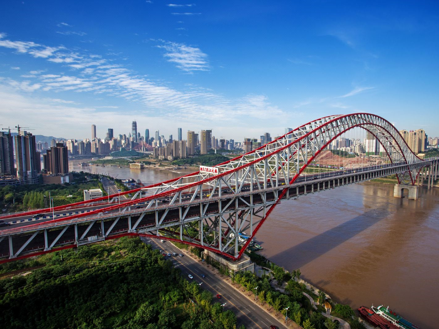 5billionwhenbiddingfortwoexpresswayprojectsinchongqing