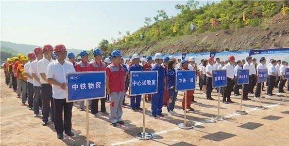 总投资101亿元，韩黄高速公路韩城段正式开工--见道网