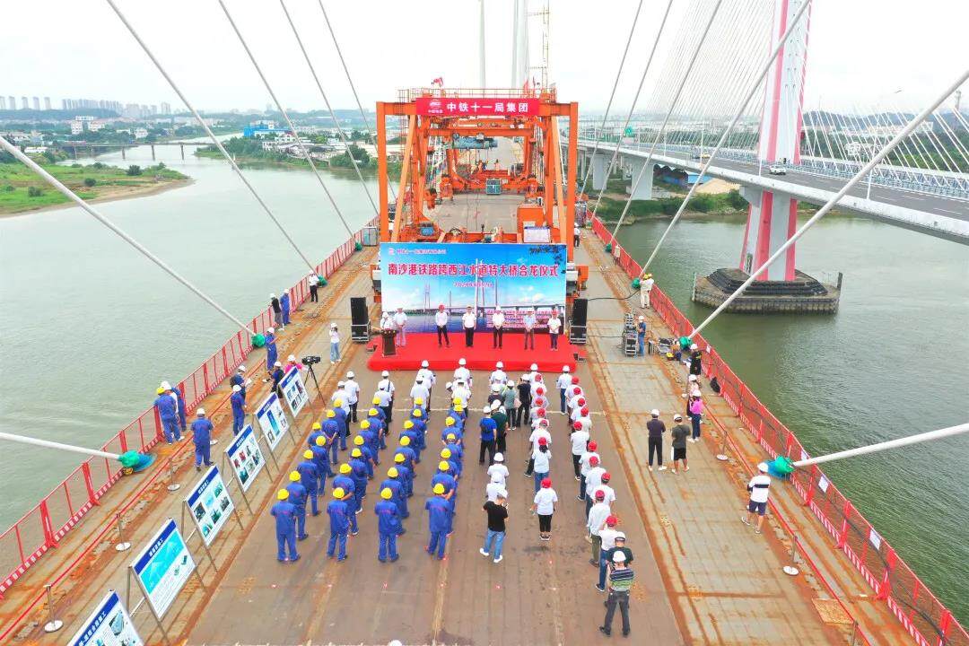 Closure of Guangzhou Nansha Port Railway Cable-stayed Bridge over ...