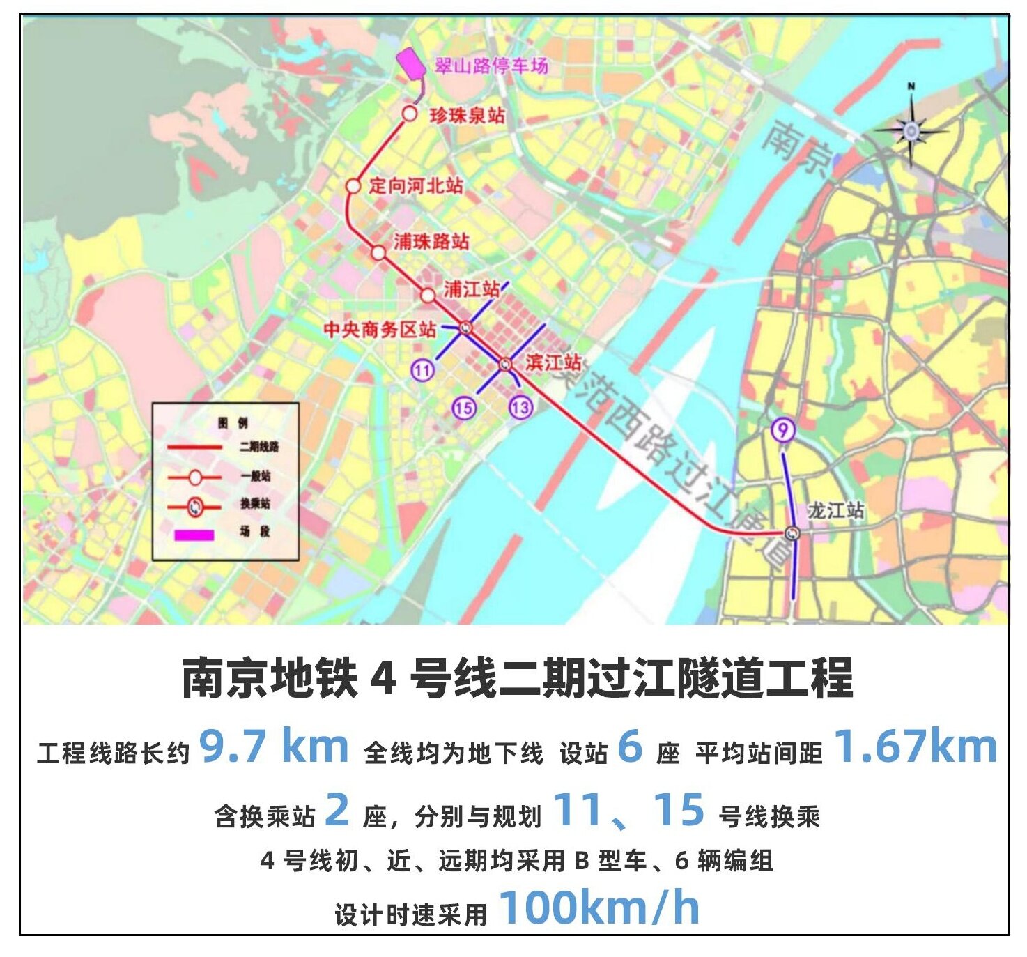 據悉,南京地鐵4號線二期工程主要位於江北新區,同時涉及鼓樓區,建鄴區