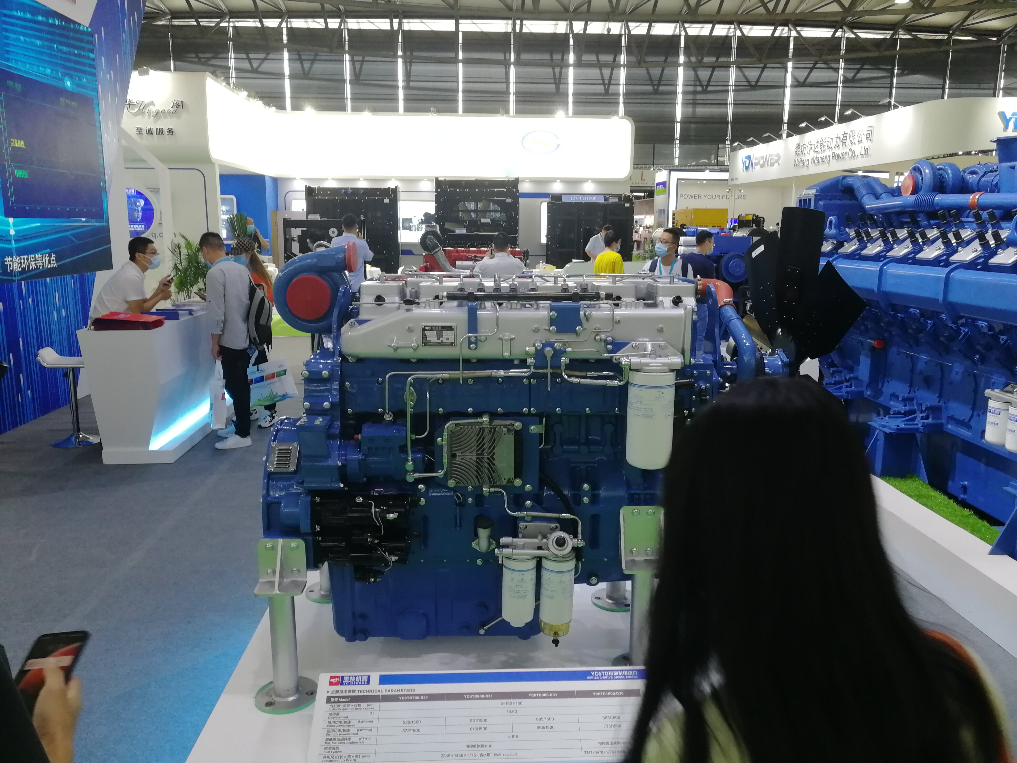 The 19th GPOWER Power Equipment and Generating Set ExhibitionSeetao