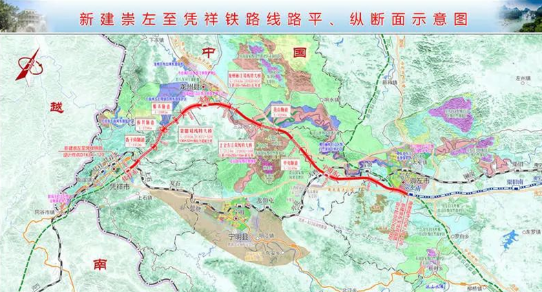 Guangxi Chongzuo to Pingxiang intercity railway has started--Seetao