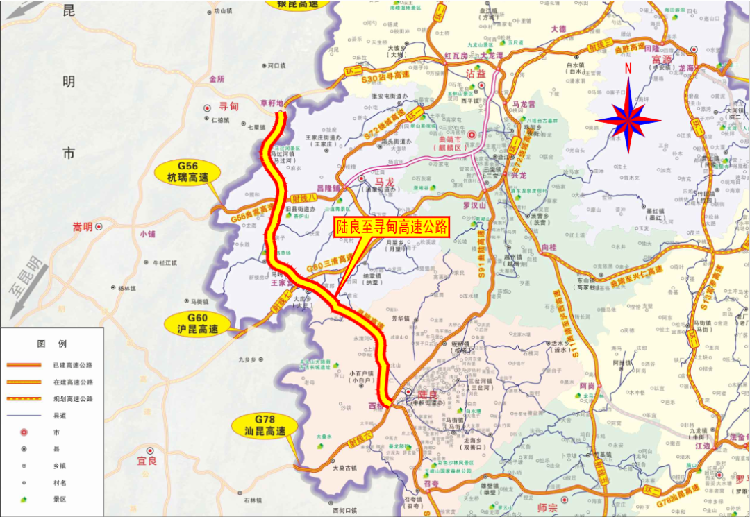 中國鐵建聯合體中標雲南省曲靖陸良至昆明尋甸高速公路ppp項目 - 渝昆