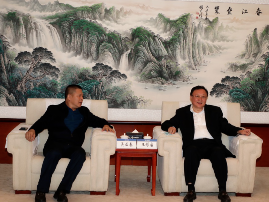 中交集团董事长王彤宙会见海南建设集团董事长吴亚春，强化在产业协同和股权投资成为双方合作重点--见道网