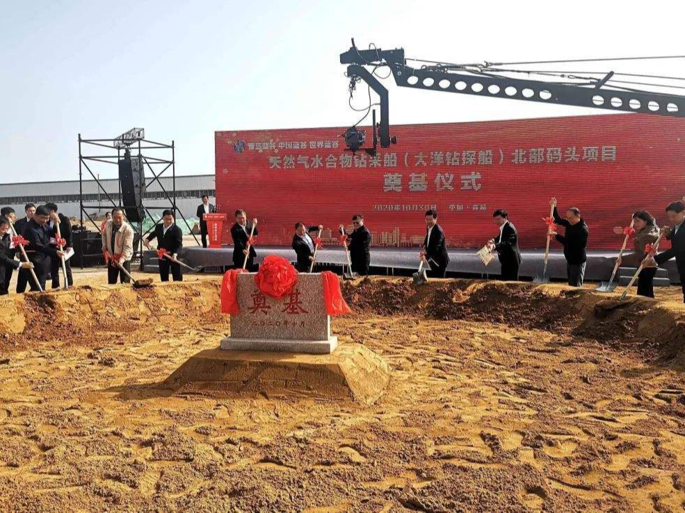 青岛市24个重点海洋项目集中开工总投资122亿元--见道网