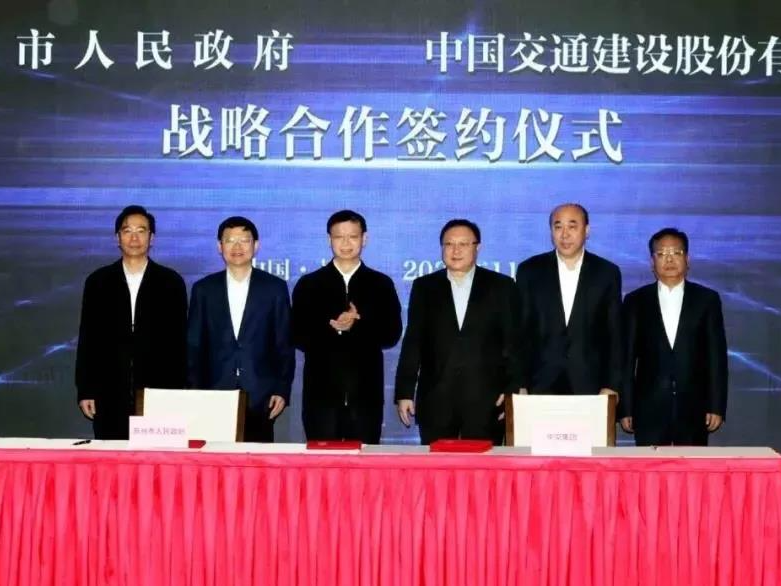 中交集团董事长王彤宙拜会苏州市委书记许昆林,他们的会谈重点是。。。--见道网