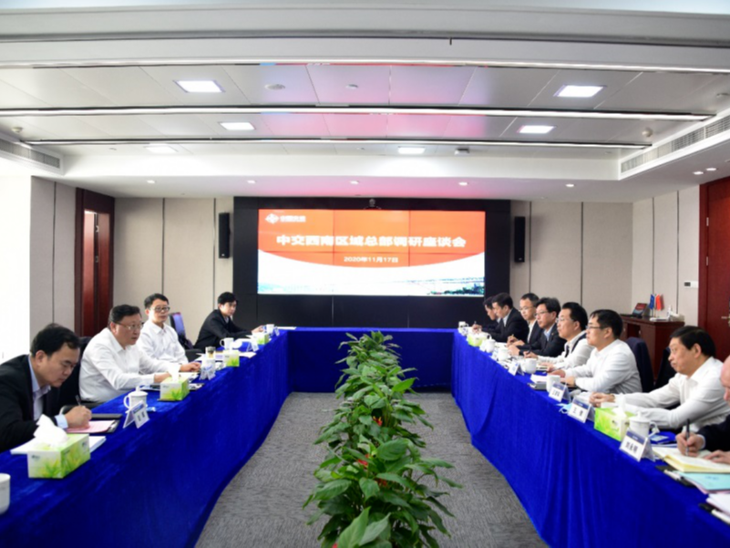 中交集团董事长王彤宙拜会四川省委书记彭清华,进一步深化多领域合作成为会谈重点--见道网