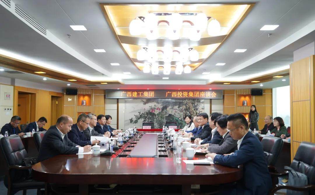 Guangxi Construction Engineering Group cooperates with Guangxi