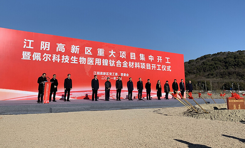 江苏省江阴市35个重大项目集中开工,总投资303亿--见道网