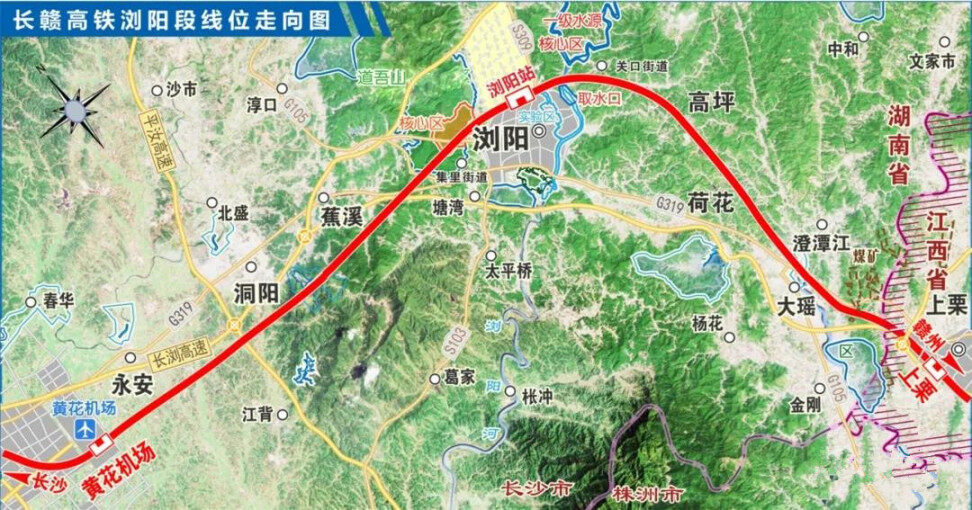 长赣高铁浏阳站具体位置已定沿线将有40余万人受益