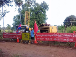 一带一路重要民生项目！北京城建集团中标柬埔寨水务建设项目