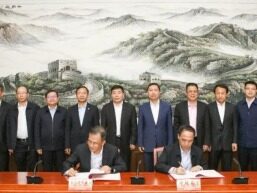 中核集团与中国有色将进行全方位合作