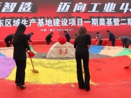 5亿美元！江苏句容立邦项目正式开工，百亿级绿色建材产业集群将再添新伙伴！