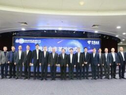 中国建研院与中国电信签署战略合作协议，推动产业数字化转型