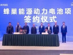 再掷110亿！28GWh！蜂巢能源马鞍山再落一子！