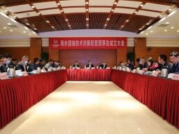厉害！海水提铀技术中长期发展规划正式发布
