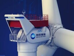 明阳智能一季度创收43.34亿元，新增2.85GW风电项目