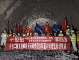 中老铁路中国段贯通在即，最后节点曼木树隧道全线打通！
