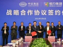 中远海运与恒力签署战略合作协议，全面提升全程物流供应链合作！