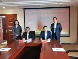 武汉经开港与国康基金签署合作框架协议，产业基金达150亿元！