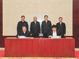 中国中铁与吉林市政府就推进重点合作项目建设、助力地方经济发展达成重要共识