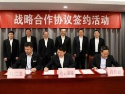山东港口青岛港、日照港与连云港港签署深化战略合作框架协议