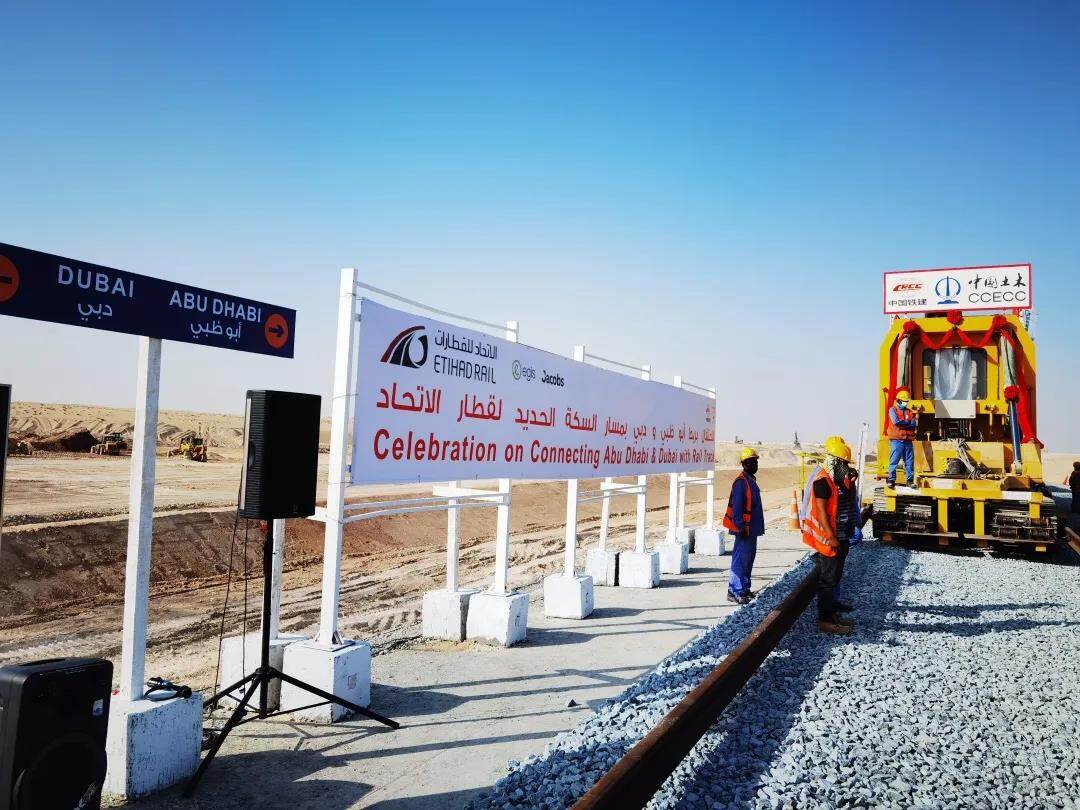 中国制造：迪拜有铁路啦！--见道网