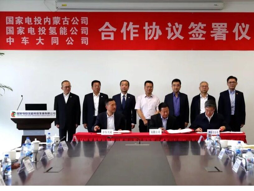 三方携手，中国首台氢能机车试运行项目在北京启动！