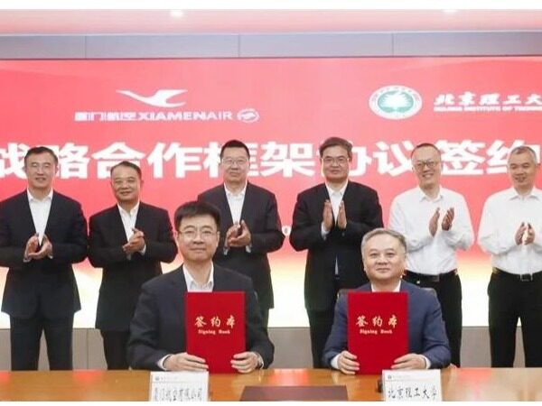厦门航空与北理工签订战略合作协议