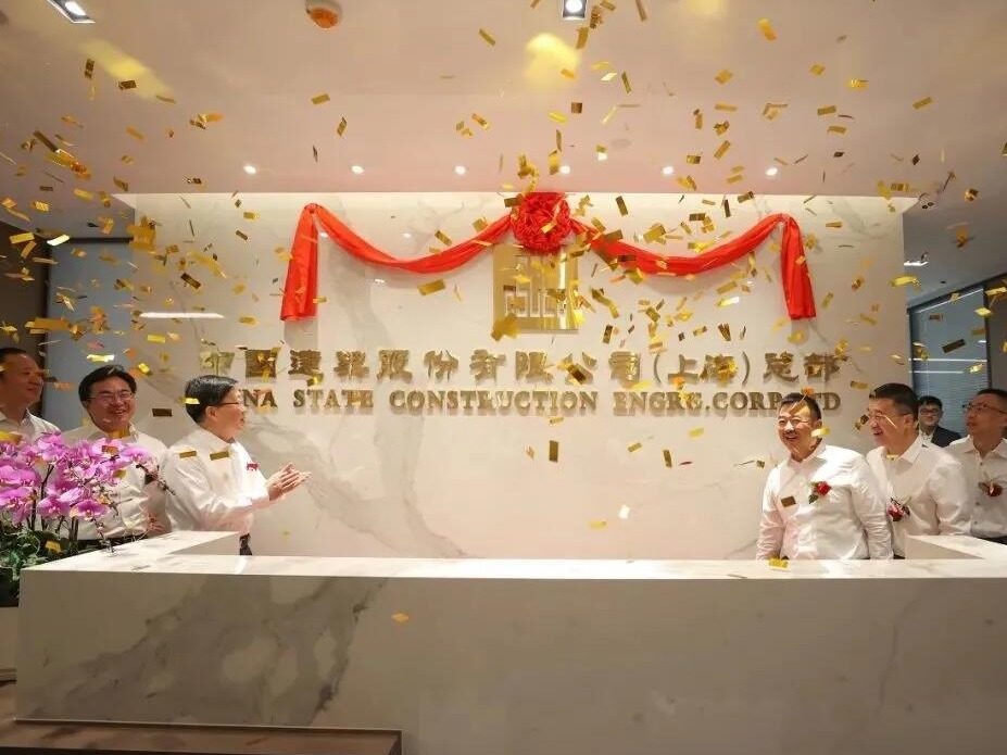 企业总部遍天下！又一家建筑央企区域总部揭牌！