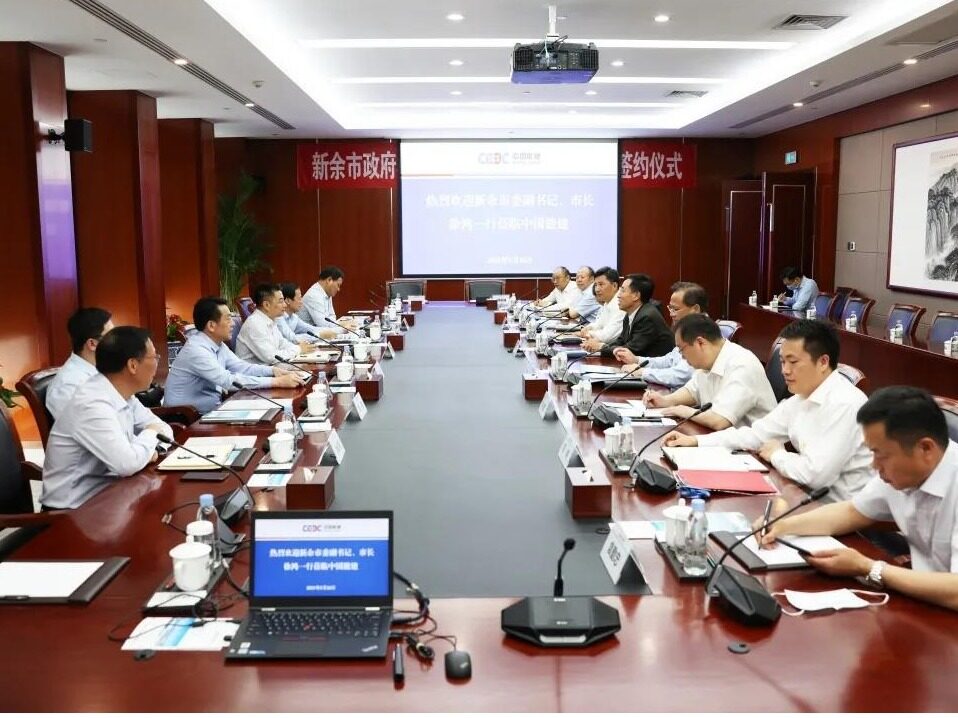 中国能建与新余市签订战略合作协议，加速新余经济建设
