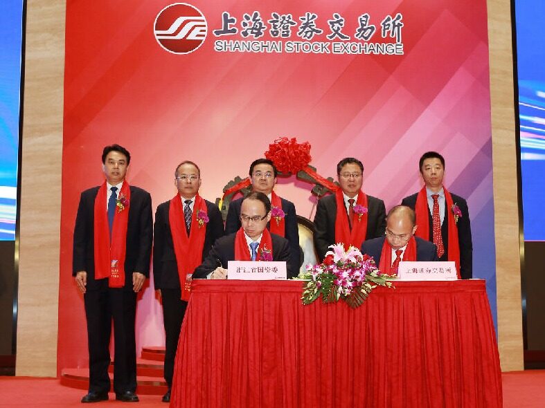 浙江省国资委与上交所战略合作协议签约仪式在沪举行